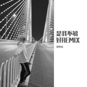 小娻孑在卧室里被躁
